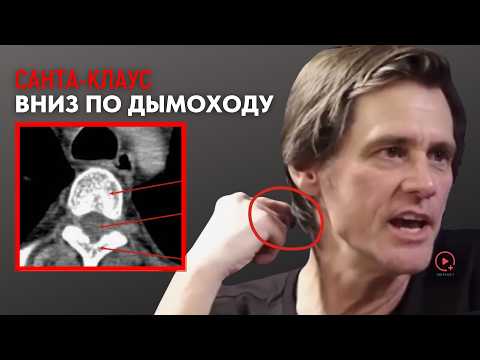 Видео: Только Пробужденный Поймёт (Обратите внимание на позвоночник)