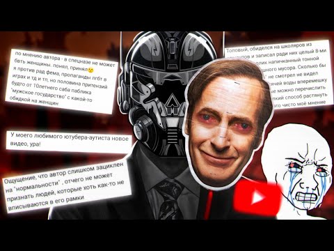 Видео: ОТВЕЧАЮ ХЕЙТЕРАМ | Better Call Just