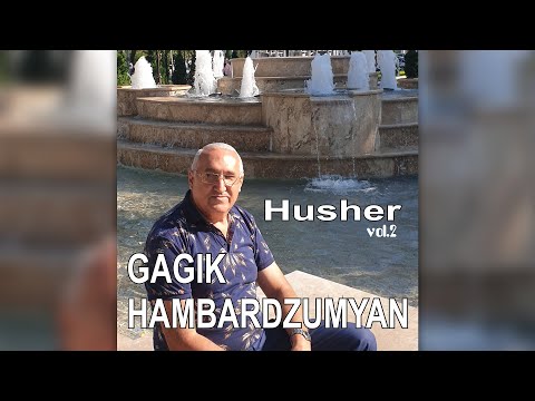 Видео: Gagik Hambardzumyan - Husher - Vol.2 | Армянская музыка | Armenian music | Հայկական երաժշտություն