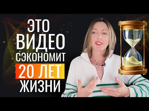 Видео: Привычки, которые изменили мою жизнь после 40
