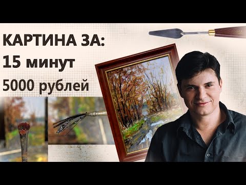 Видео: МАСТЕР-КЛАСС НЕОБЫЧНЫМИ ИНСТРУМЕНТАМИ