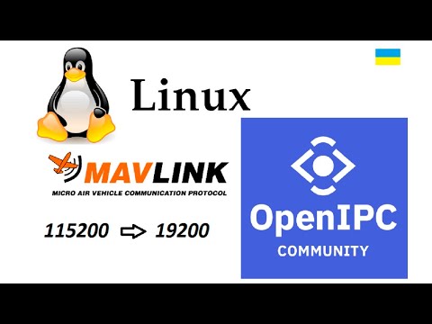 Видео: OpenIPC зміна швидкості mavlink