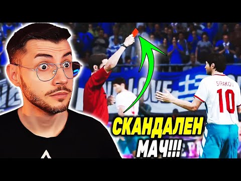 Видео: БЪЛГАРИЯ - ГЪРЦИЯ СВЕТОВНО ПЪРВЕНСТВО ПО ФУТБОЛ 1994 ГОДИНА