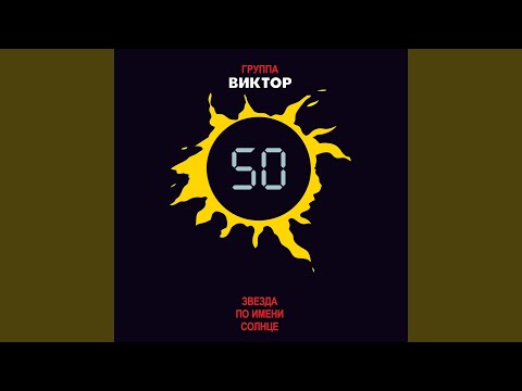 Видео: Стук