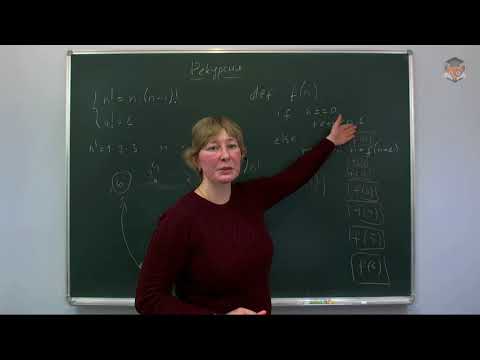 Видео: Занятие 11  Рекурсия  Ханойские башни