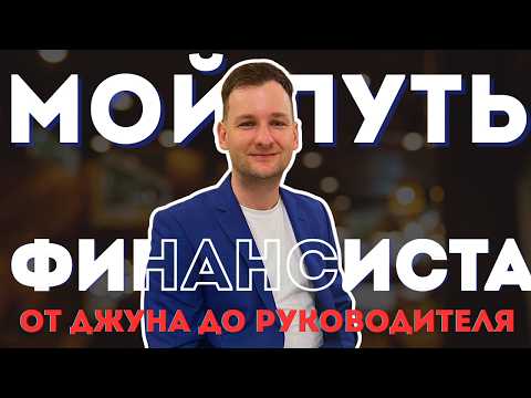 Видео: Что важнее: знания или умение их применять?