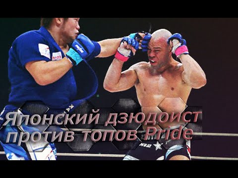 Видео: Казухиро Накамура - Крутой @кин сын. Сила Дзюдо.