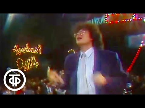 Видео: Игорь Корнелюк "Билет на балет". Музыкальный ринг (1988)