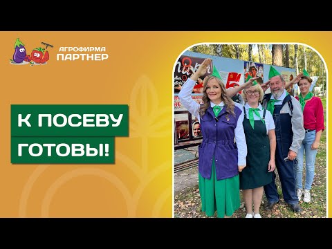 Видео: НАЧИНАЕМ ПОСЕВ БЕГОНИЙ, ДИХОНДРЫ И ЭУСТОМ