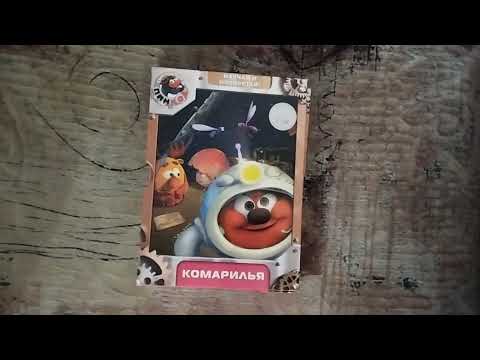 Видео: Обзор на DVD-диск Смешарики. Пин-код. Выпуск 7: "Комарилья".