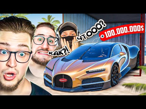 Видео: ЧУДО СВЕРШИЛОСЬ! ВЫБИЛ BUGATTI TOURBILLON ИЗ КОНТЕЙНЕРА БАГОМ! С КЕЙСАМИ ПОКОНЧЕНО! Я В ШОКЕ!