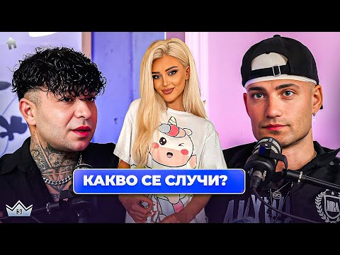 Видео: Искрено и лично с Наско Колев