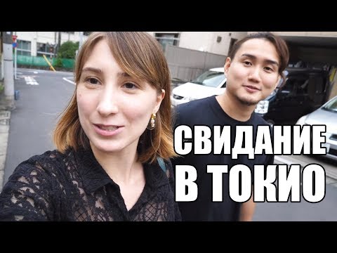 Видео: Типичное свидание с японским парнем. Настоящие суши и поход в храм