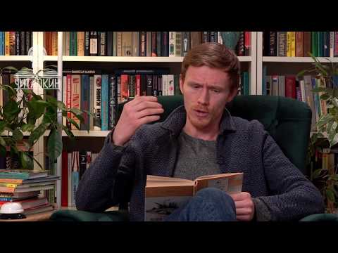 Видео: "Дуб и трость". Иван Крылов. Читает Илья Сланевский.