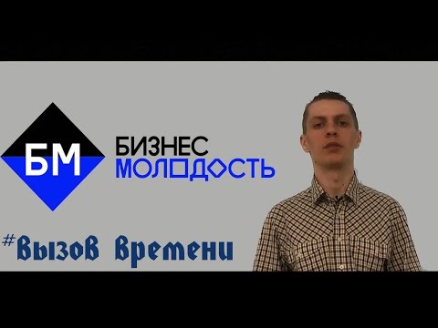 Видео: БМ. Вызов времени. Марафон