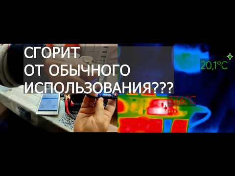 Видео: Сгорает ли Konnwei BK100 от частых тестов?