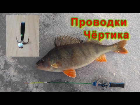 Видео: Проводки чёртика, которые я использую