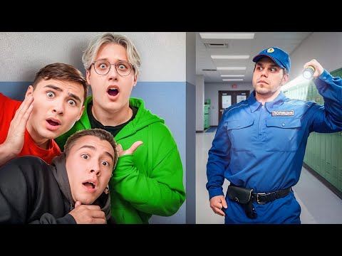 Видео: Один Из Нас ПРЕДАТЕЛЬ в Закрытой Школе!