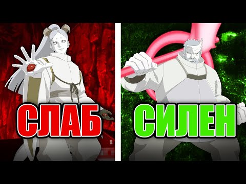 Видео: Кой е най-силния ОТСУТСКИ | Подредени