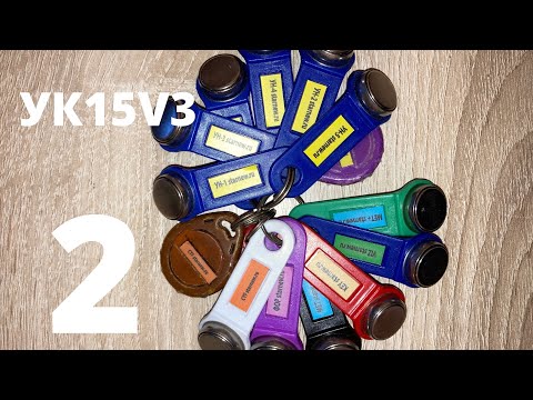Видео: ТЕСТ КОМПЛЕКТА УНИВЕРСАЛЬНЫХ КЛЮЧЕЙ-ВЕЗДЕХОДОВ УК-15V3 ОТ STARNEW.RU ЧАСТЬ 2