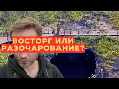 Видео: РУСКЕАЛА – что от вас скрывают? | То, о чем не пишут в путеводителях