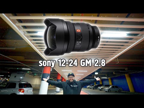 Видео: Широкий и светлый!  Sony 12-24GM 2.8 Сравнение тесты примеры.