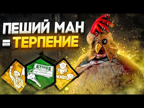 Видео: Как Это Контрить ?? Клоун Dead by Daylight