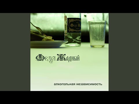 Видео: Светская хроника