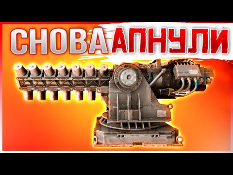 Видео: КАЙДЗЮ УЛУЧШИЛИ? • Crossout • КАЙДЗЮ [0.12.60]