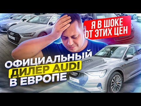 Видео: АВТО ИЗ ЛИТВЫ | ТАЧКИ ПО НИЗУ РЫНКА?