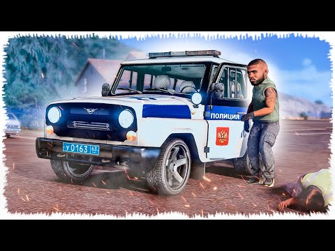 Видео: Джонни Полиция Көлігін Ұрлады (GTA V) джони жони