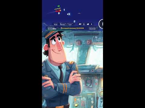 Видео: 🎮 Летаю как ПРО в Авиамастер! Приземлился на авианосец — X1709 награда! 🚀