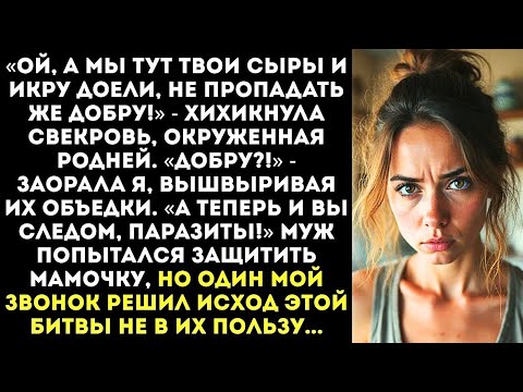 Видео: «Я заложил нашу квартиру, чтобы спасти маму от коллекторов! А ты молчи, дура!» — прошипел муж