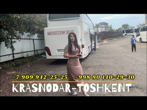Видео: +79650496969/Krasnodar Toshkent avtobus ,Ростов Ташкент автобус,москва-ташкент автобус