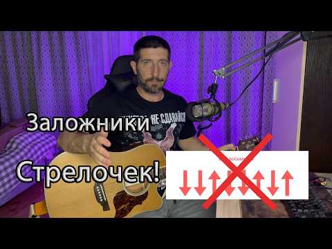 Видео: ГИТАРНЫЙ БОЙ - это Просто! И я вам докажу)