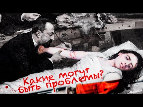 Видео: Люди с отрицательным резус-фактором: что в них особенного