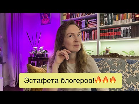 Видео: Кто я? Зачем я? О чём я? 😄🤷🏼‍♀️😈