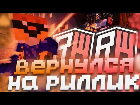 Видео: 🧊ГРИФ С ШАРОМ ЗЕМЛИ🧊🪼ДРОПНУЛ ПАСХУ🪼