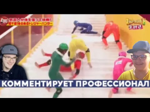 Видео: СКОЛЬЗКАЯ ЛЕСТНИЦА В ЯПОНИИ| Майни | Yuri the professional| реакция на реакцию 