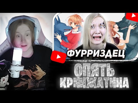 Видео: МЯУХОКИ СМОТРИТ: Я ОПЯТЬ ПРОЧИТАЛА КАКОЙ ТО КРИНЖ