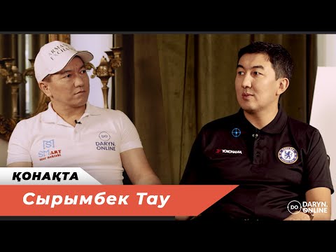 Видео: Сәкенмен сұхбат. Отандық туризм, бауырмал қазақтар және жұмыссыздық.
