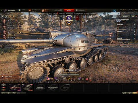 Видео: World of Tanks AE Phase I,ДАМАГ 3253