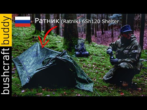 Видео: Russian Ратник RATNIK 6Sh120 Shelter Review, English Manual Translation, 1 & 2 Person Shelter Build