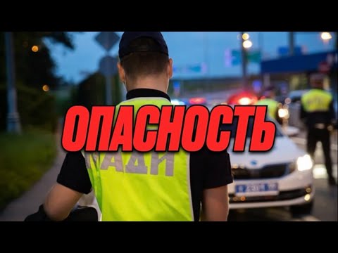 Видео: ВАЖНО! Подставные пассажиры в такси / машина на штрафстоянке