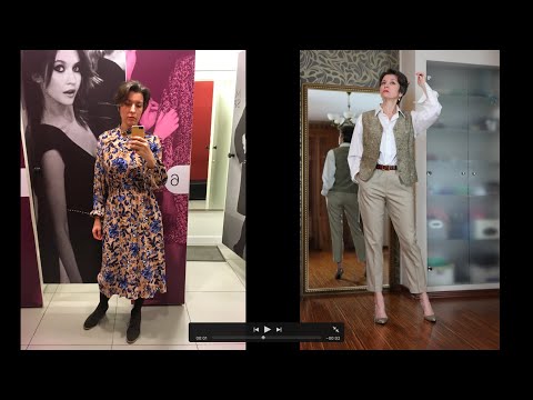 Видео: КАК НЕ ВЫГЛЯДЕТЬ ТЕТКОЙ. НА СОБСТВЕННОМ ПРИМЕРЕ.