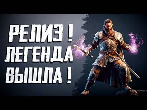 Видео: [PCVR] ЛУЧШИЙ СИМУЛЯТОР БОЯ | ПОЛНОЕ ПРОХОЖДЕНИЕ | BLADE & SORCERY #1