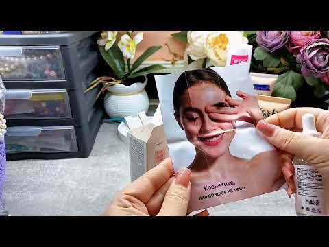 Видео: Цікаві знахідки в Єві // Аврорі. Косметика.