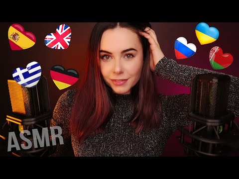 Видео: АСМР ДЛЯ СНА на 7 ЯЗЫКАХ 😍 ASMR IN 7 LANGUAGES