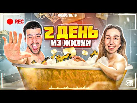 Видео: ВТОРОЙ ДЕНЬ ИЗ ЖИЗНИ НАВИ ТРЕНЕРА😄