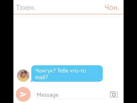 Видео: |VKOOK|ССОРА ВИГУКОВ|#2|